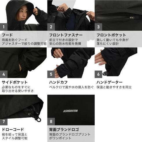 メンズ レディース アウトドアウェア 2レイヤ プルオーバージャケット 上下セット MT-70SET ジャケット パンツ 2点セット 単品販売あり レインウェア 冬用 レインジャケット レインパンツ ハイキング トレッキング 登山ASHGREEM(アッシュグリーム)